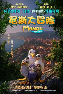 综合欧美国产视频二区